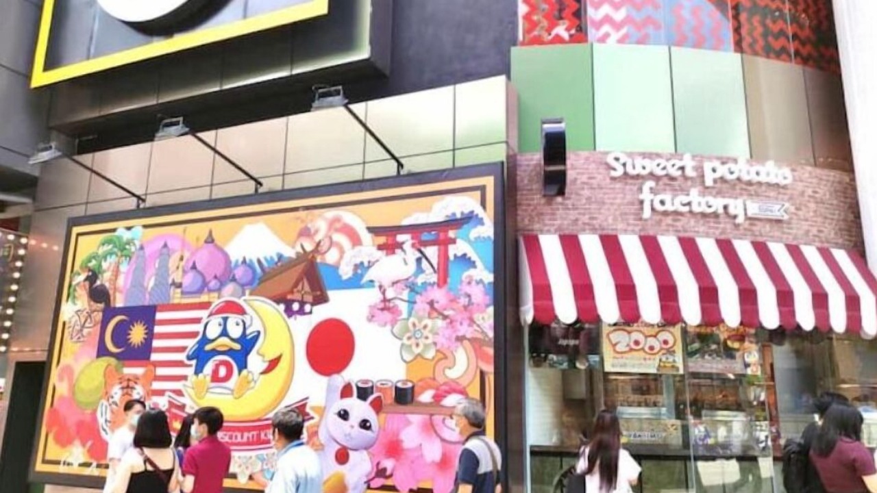 Photo of Outdoor in Sri Petaling