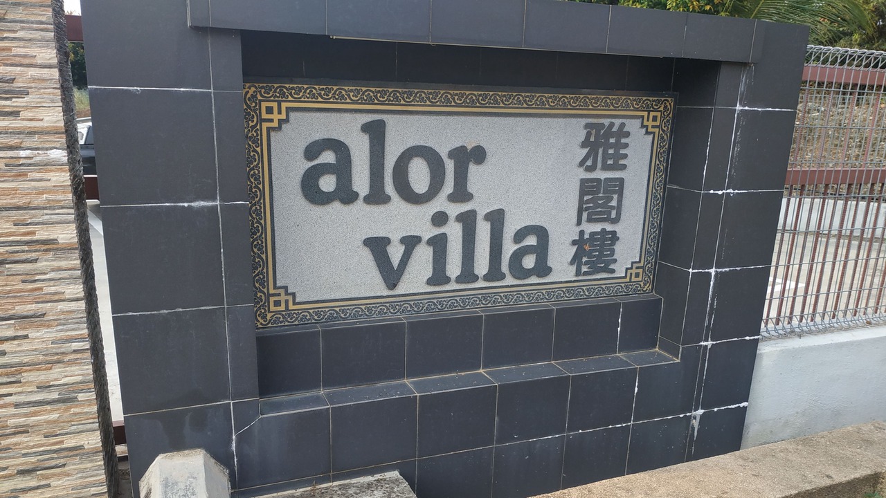 Photo of Outdoor in Kampung Jelatang