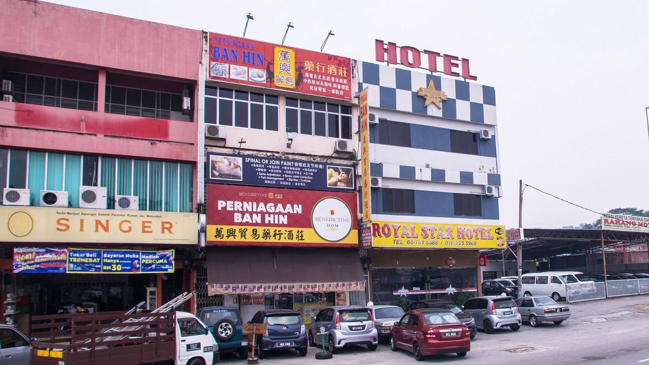 Photo of Outdoor in Taman Dusun Nyior