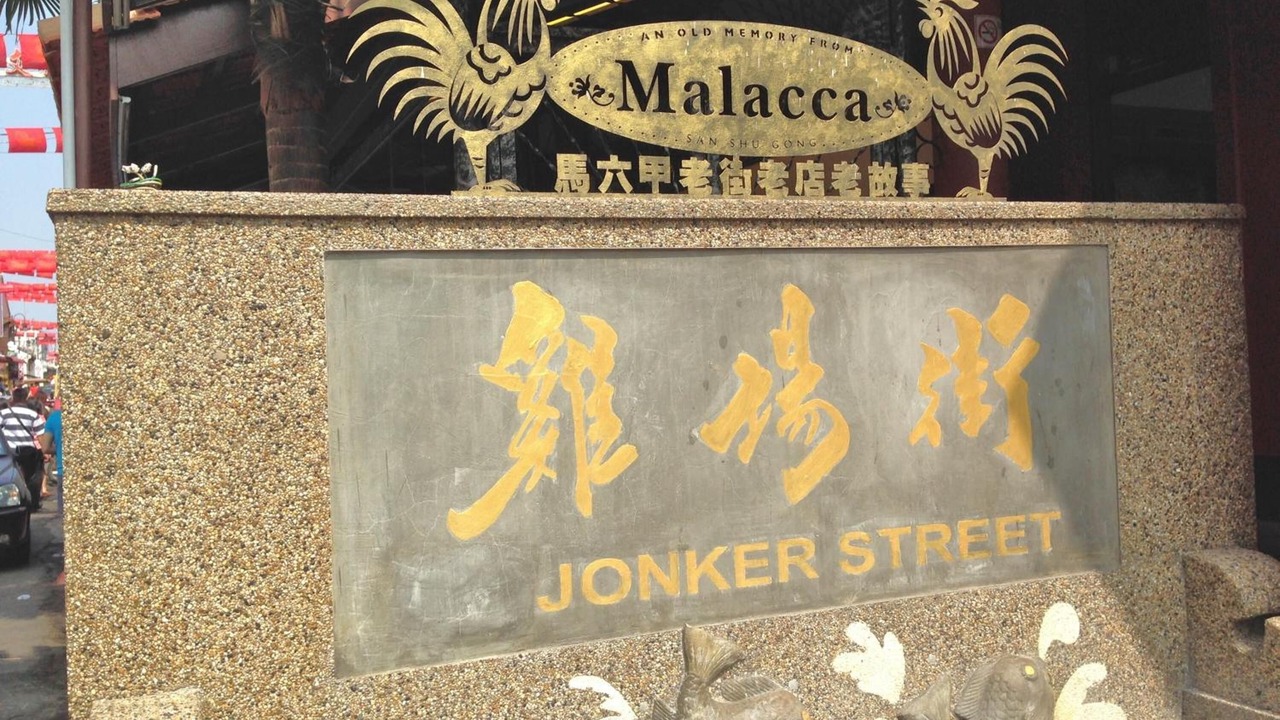 Photo of Outdoor in Bukit Baru