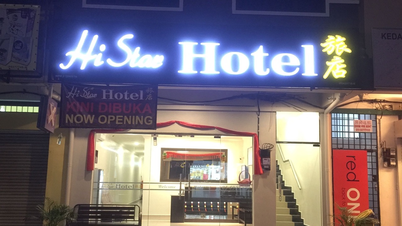 Photo of Outdoor in Sitiawan