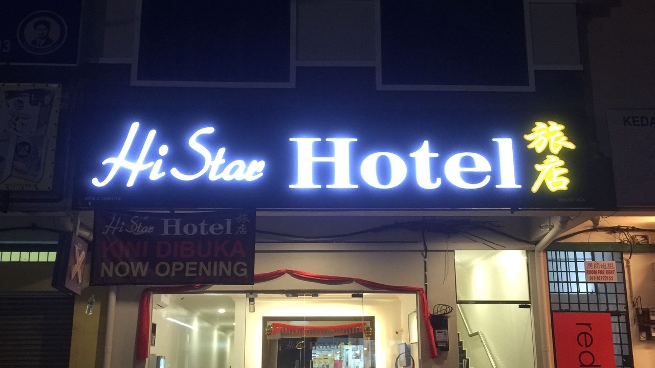 Photo of Outdoor in Sitiawan