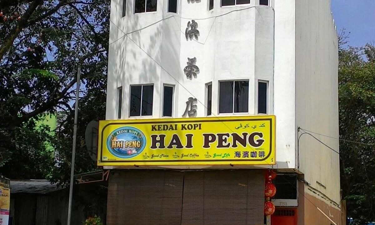 Photo of Outdoor in Kampung Bakau Tinggi