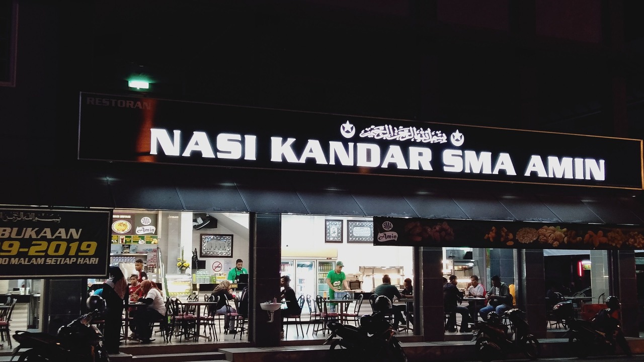 Photo of Outdoor in Sungai Petani