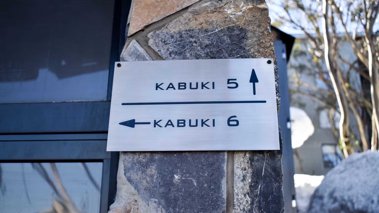 Photo of Outdoor in Mount Buller