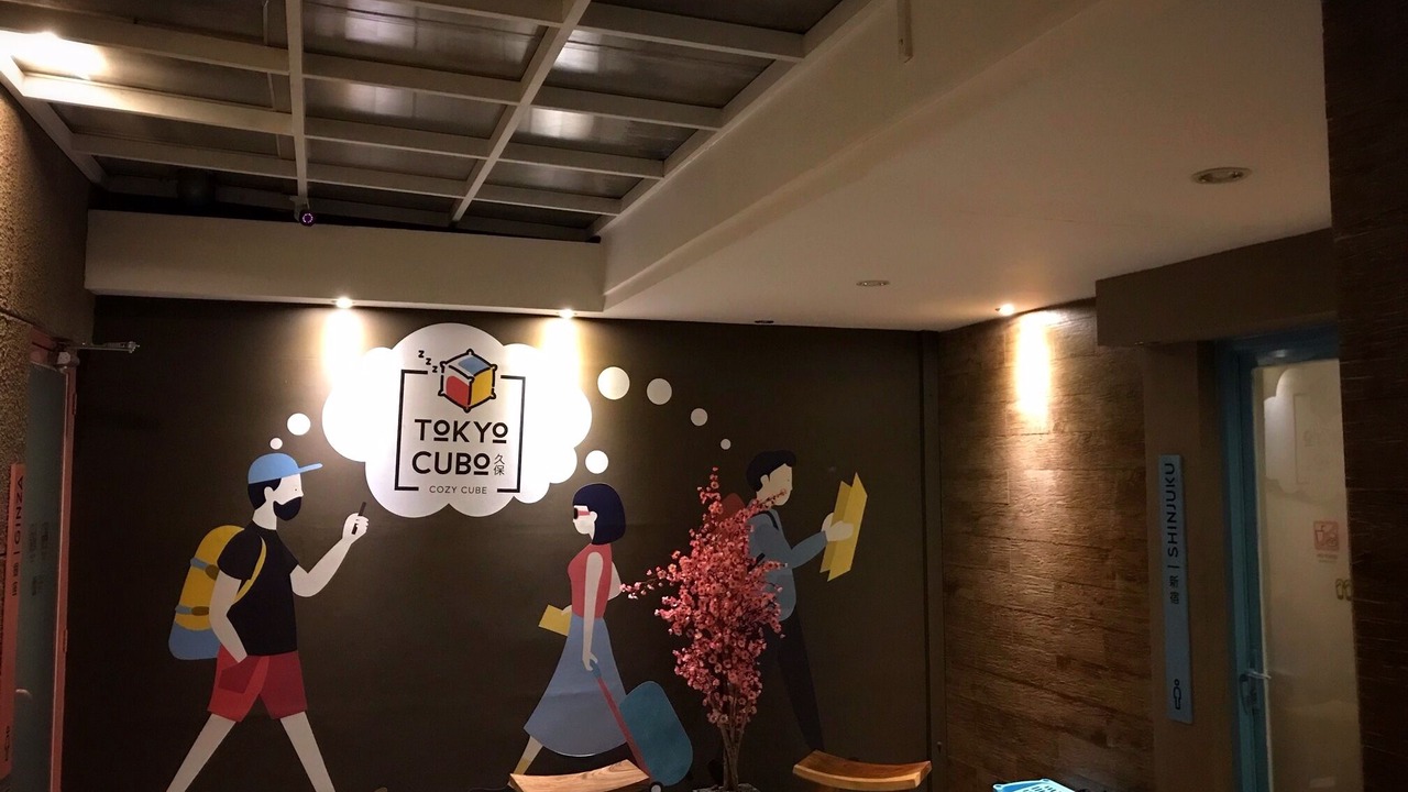 Photo of Others in Arjuna