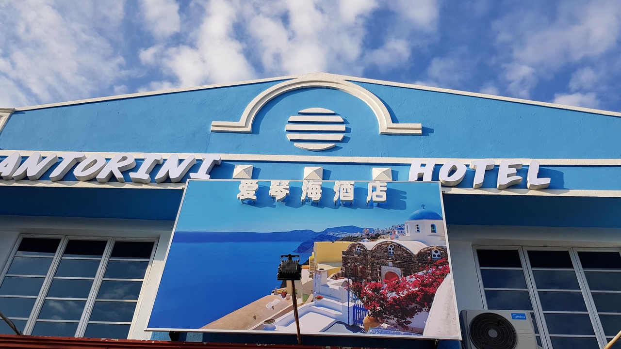 Photo of Outdoor in Taman Kota Laksamana