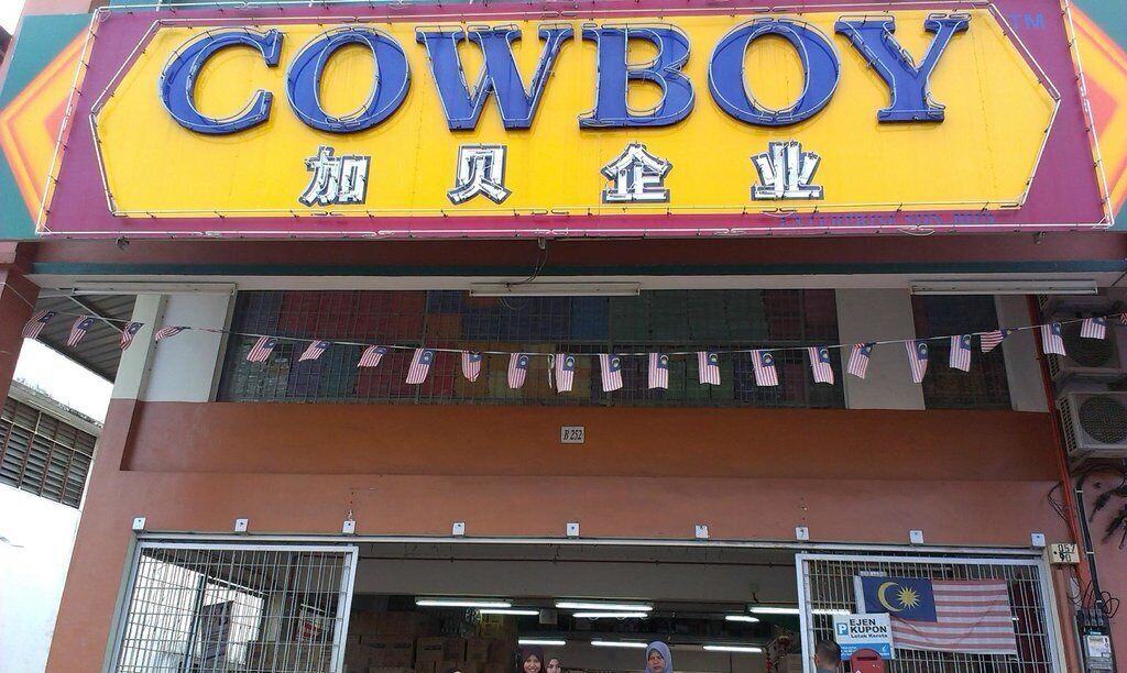 Photo of Outdoor in Kuantan