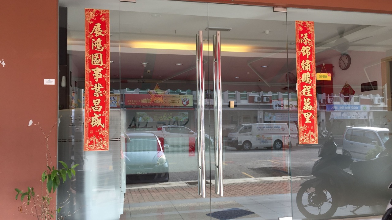 Photo of Outdoor in Batu Berendam