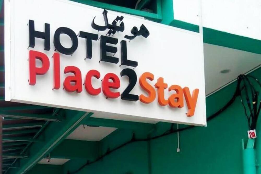 Photo of Outdoor in Kuala Terengganu