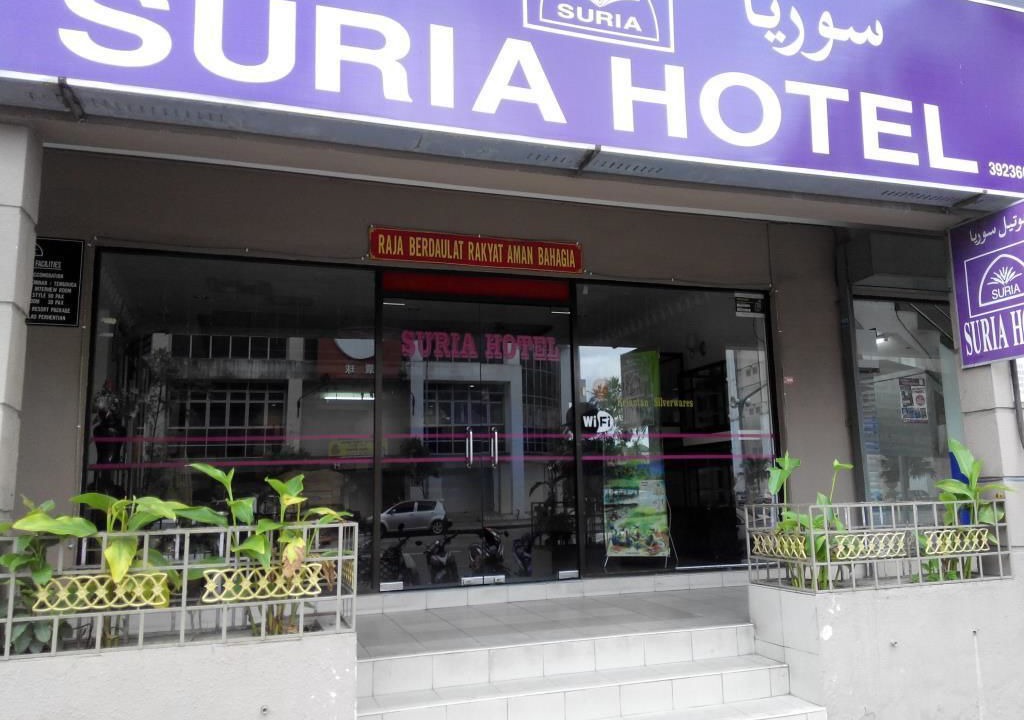 Photo of Outdoor in Bandar Kota Bharu