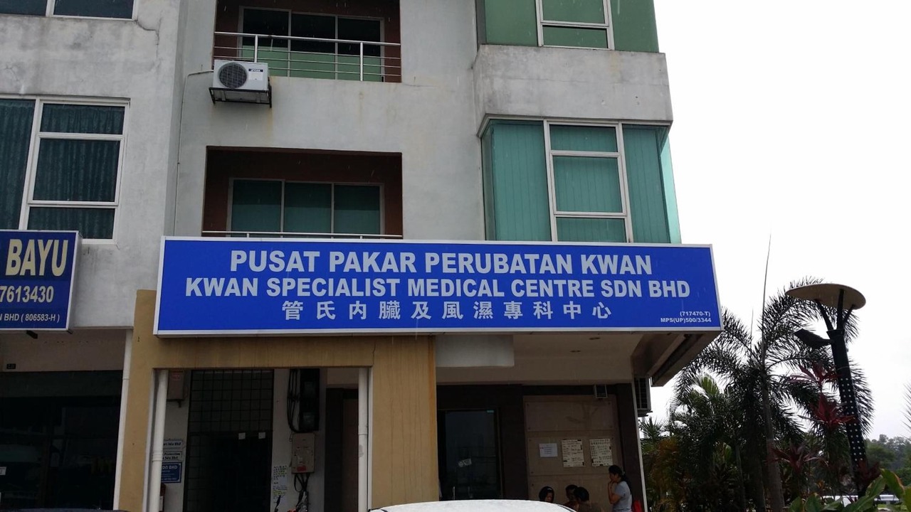 Photo of Outdoor in Kemayan Square