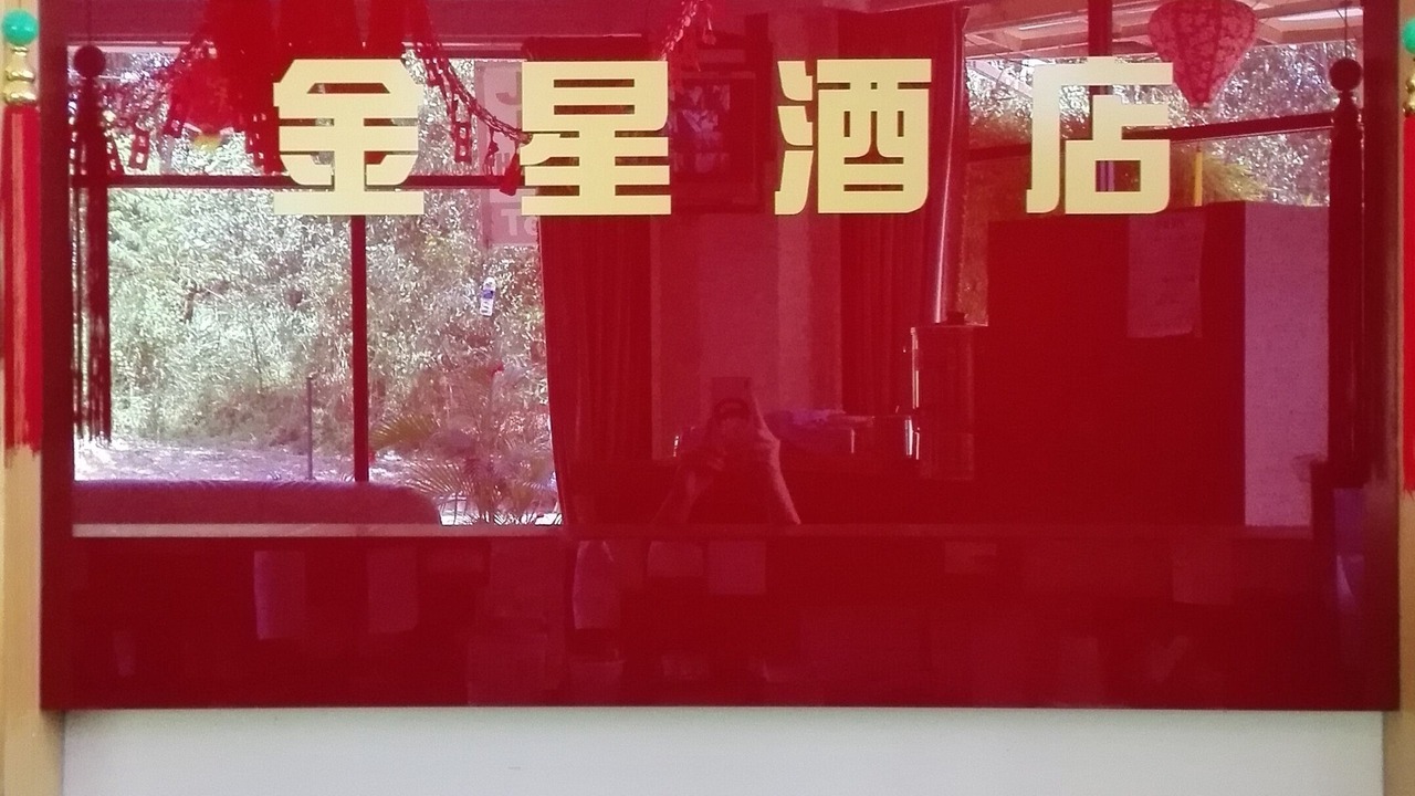 Photo of Others in Sungai Petani