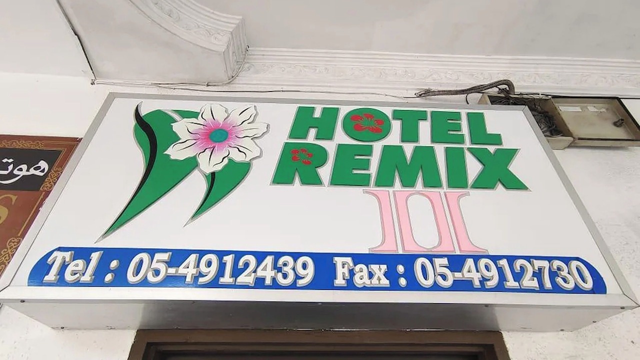 Photo of Outdoor in Brinchang