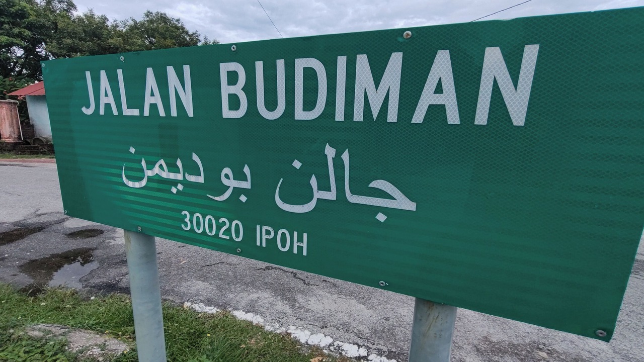 Photo of Outdoor in Taman Muhibbah