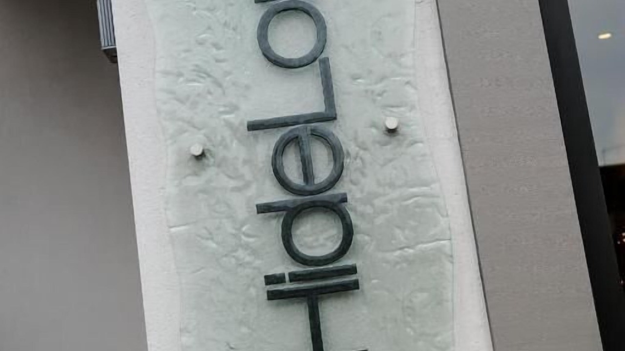 Photo of Outdoor in West Hendon