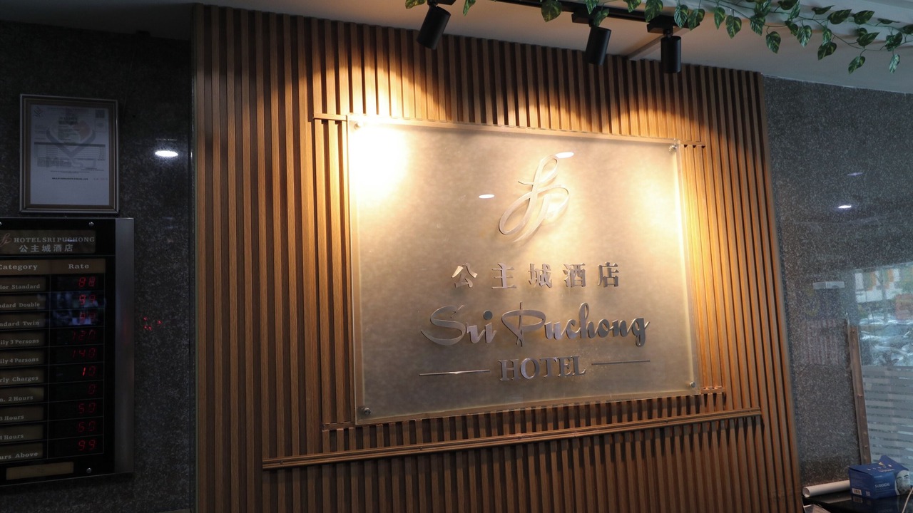 Photo of Others in Bandar Puteri Puchong