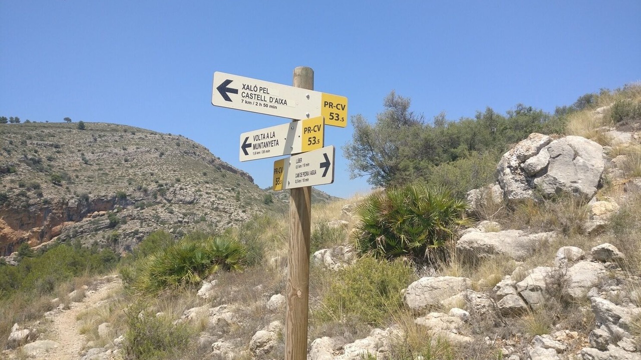 Photo of Outdoor in Alcalali