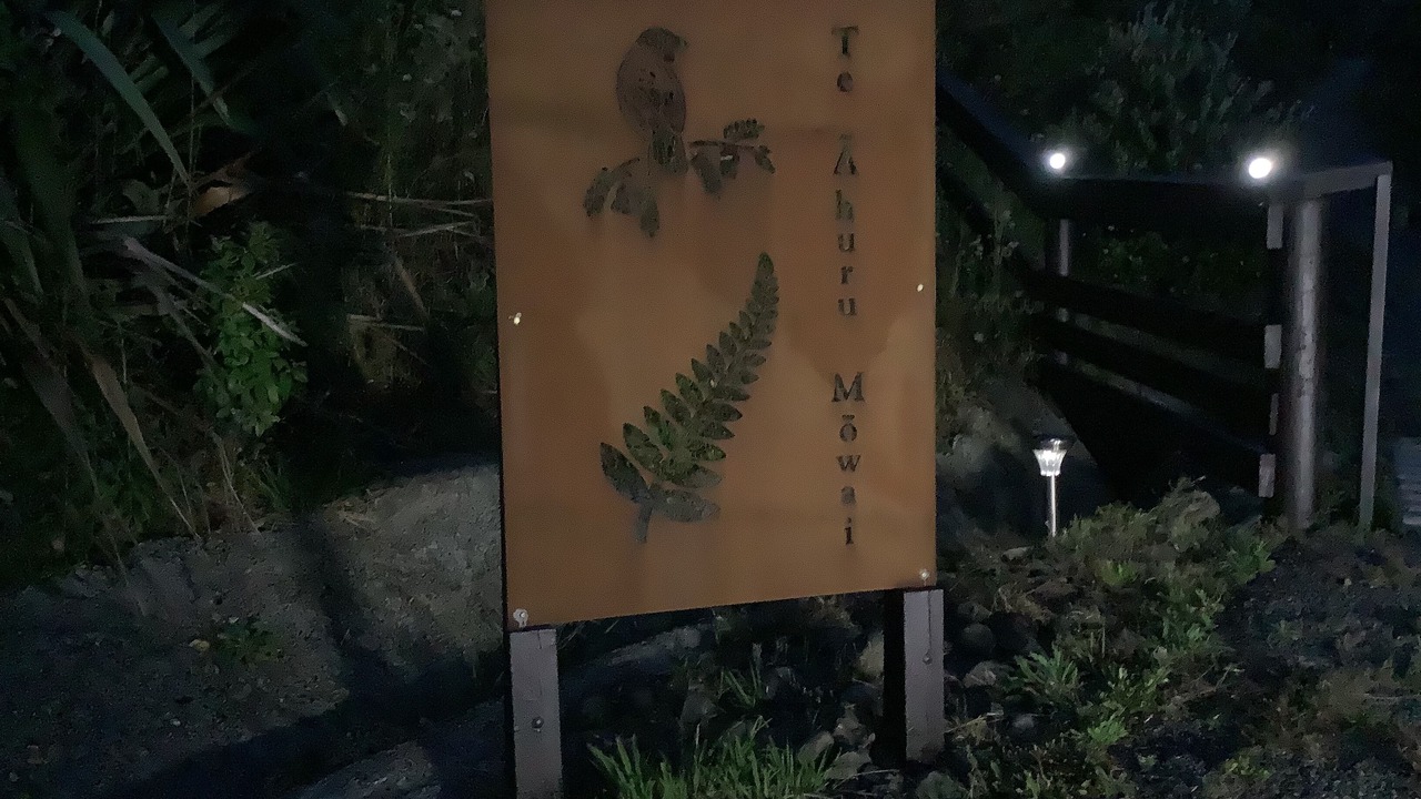 Photo of Outdoor in Whirinaki