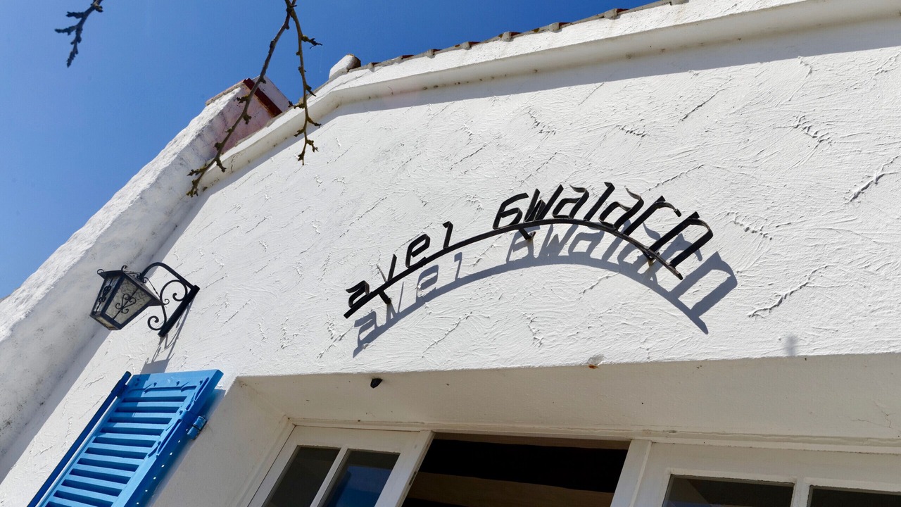 Photo of Outdoor in Noirmoutier-en-l'Ile