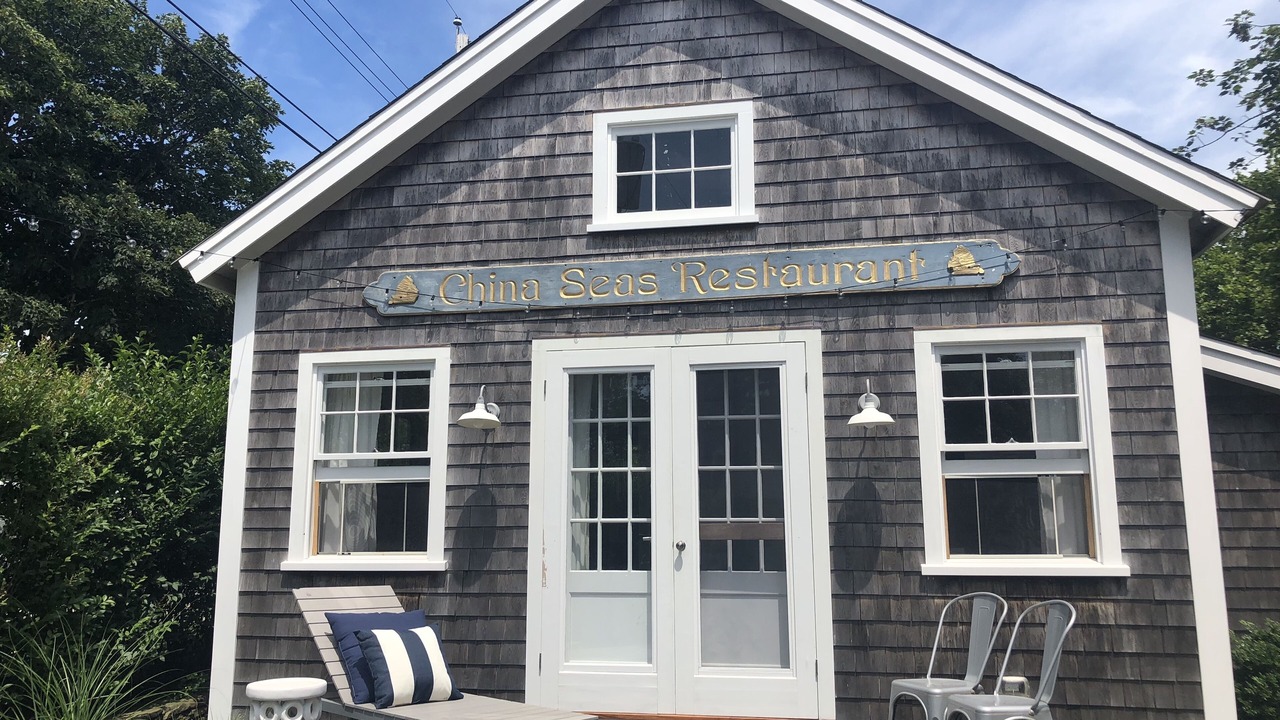 Photo of Outdoor in Siasconset