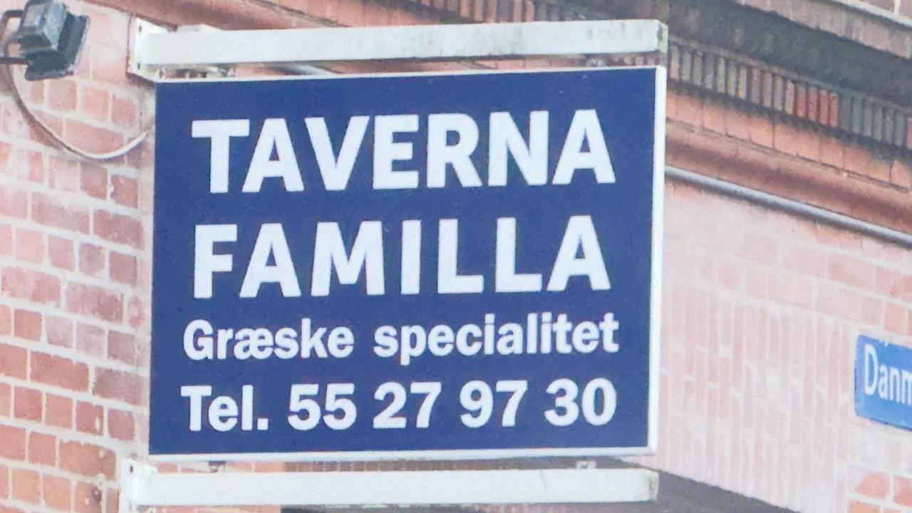 Photo of Outdoor in Esbjerg