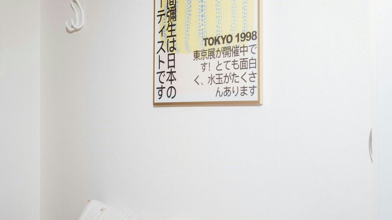 Photo of Bedroom in Grena Strand