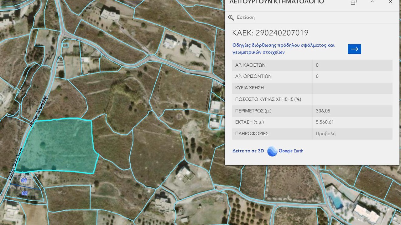 Photo of Others in Victoria