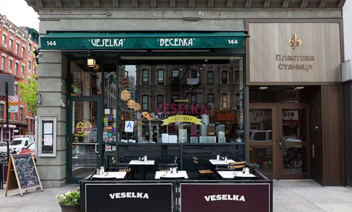 Photo of Outdoor in East Village
