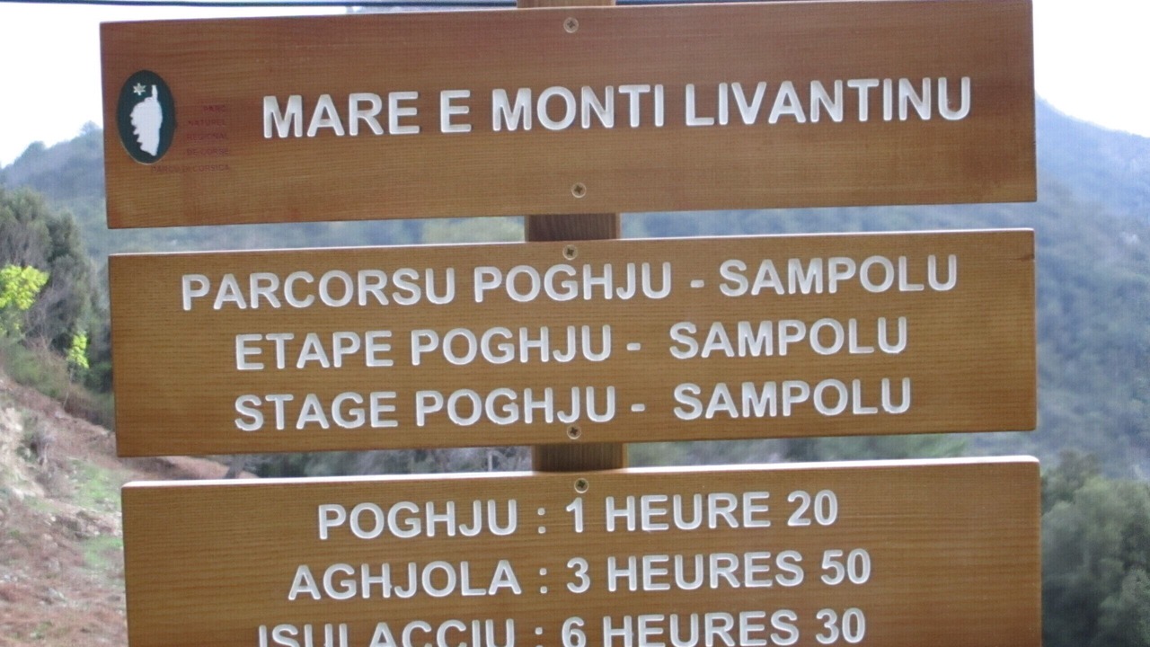 Photo of Outdoor in Lugo-di-Nazza