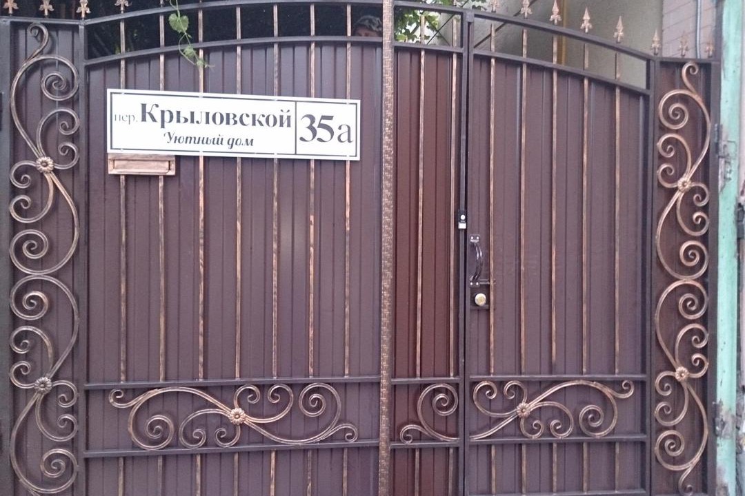 Photo of Buildings in Rostov-on-Don