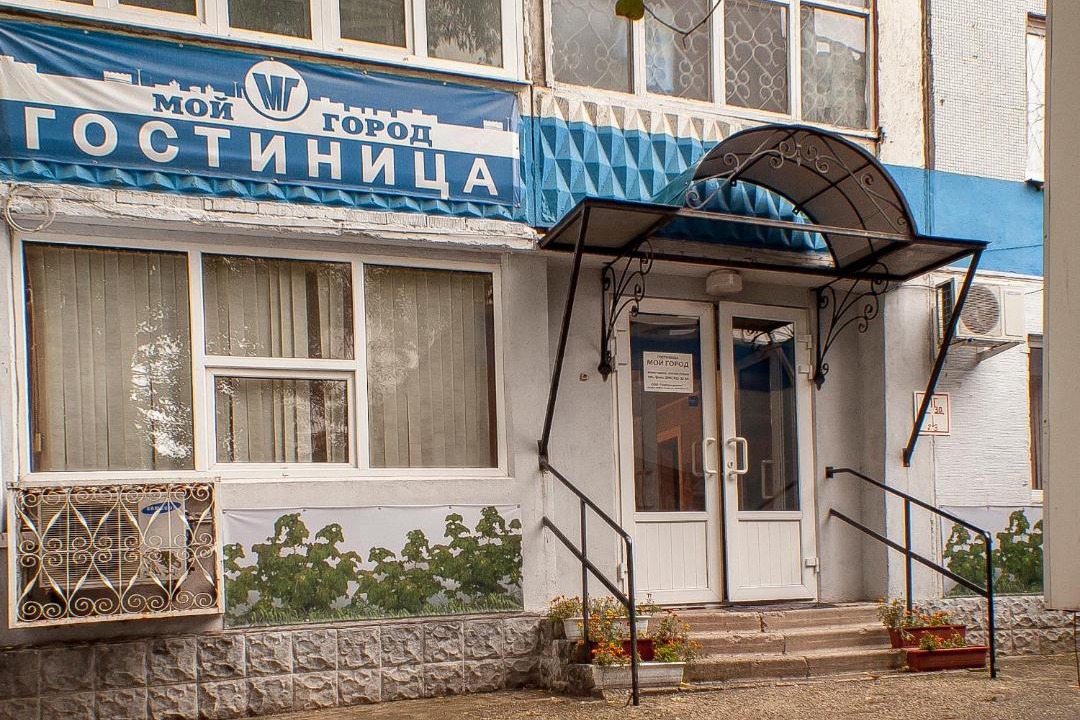 Photo of Buildings in Samara