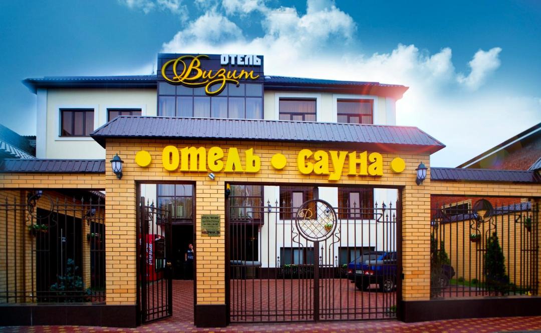 Photo of Buildings in Rostov-on-Don