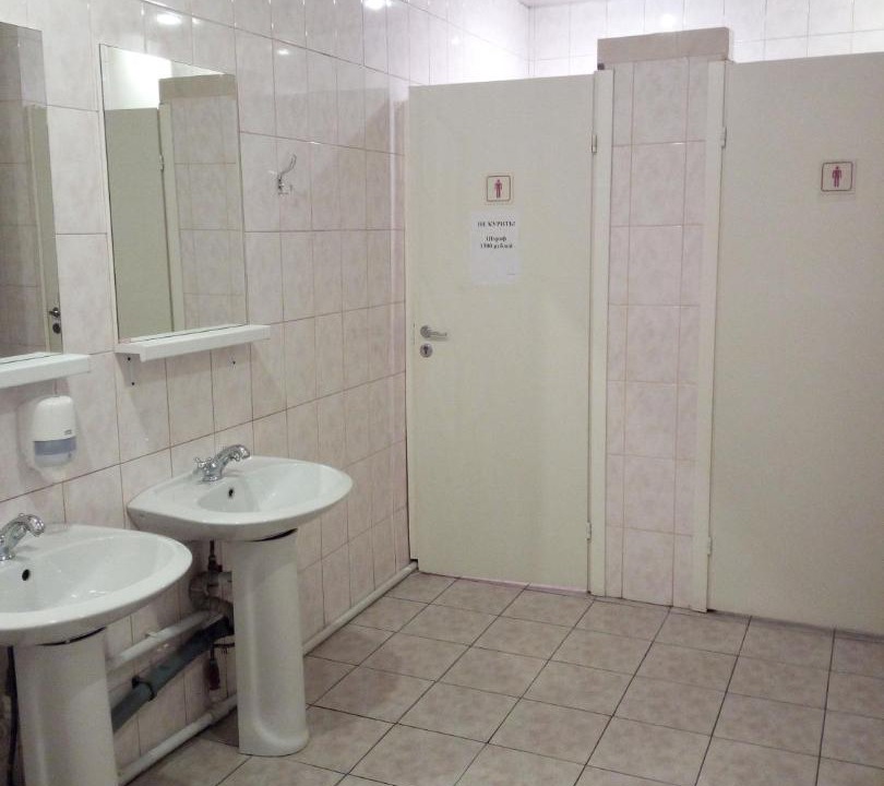 Photo of Bathroom in Stupino
