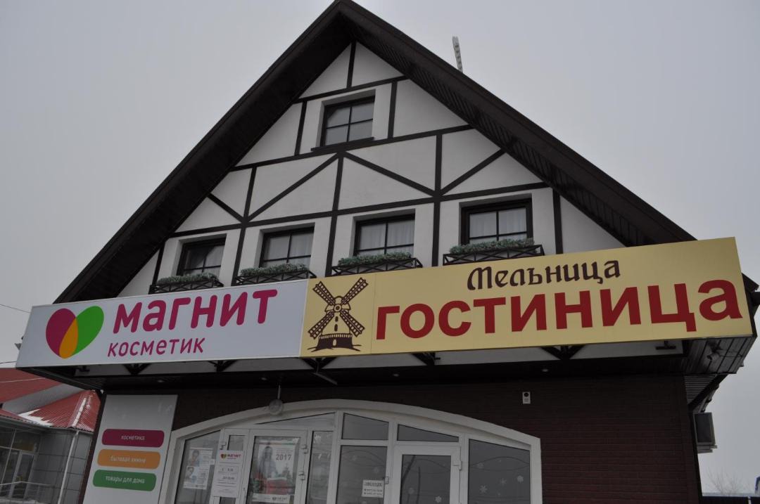 Photo of Buildings in Dubovka