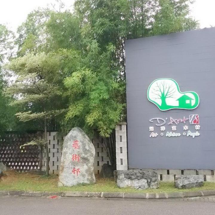 Photo of Outdoor in Kulai