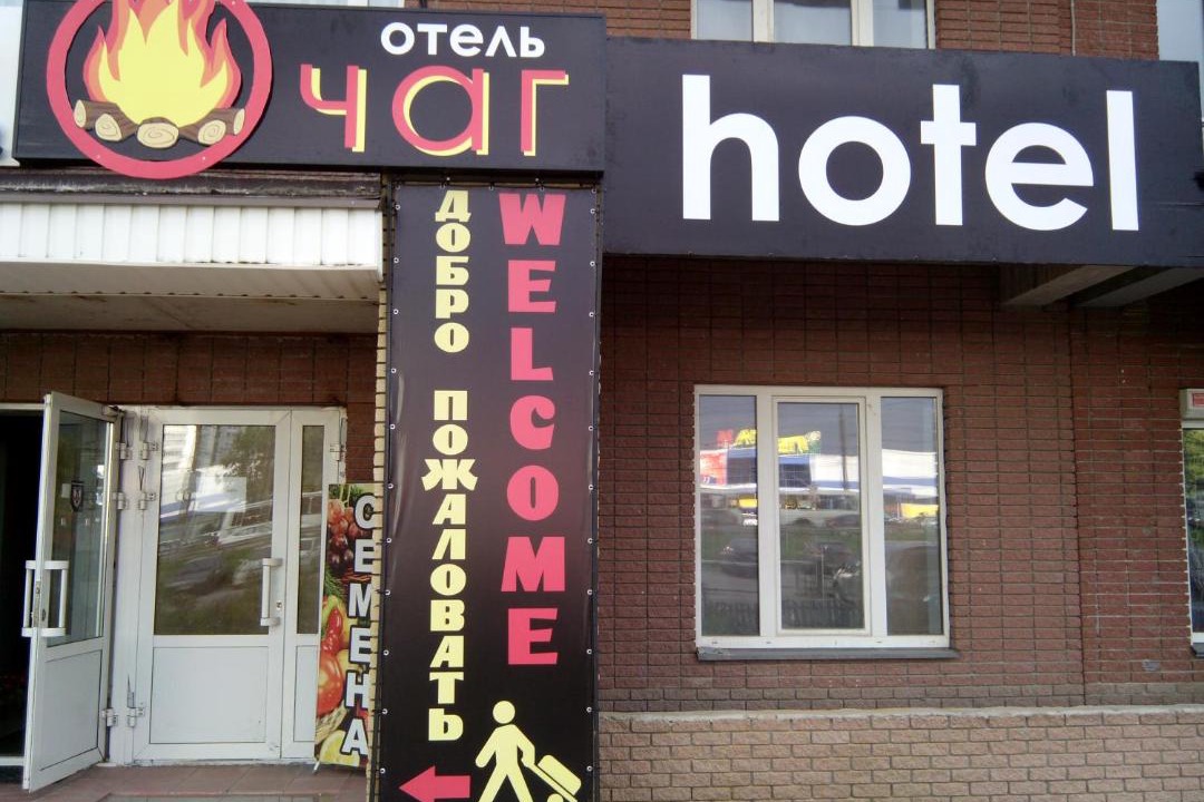 Photo of Buildings in Nizhny Novgorod