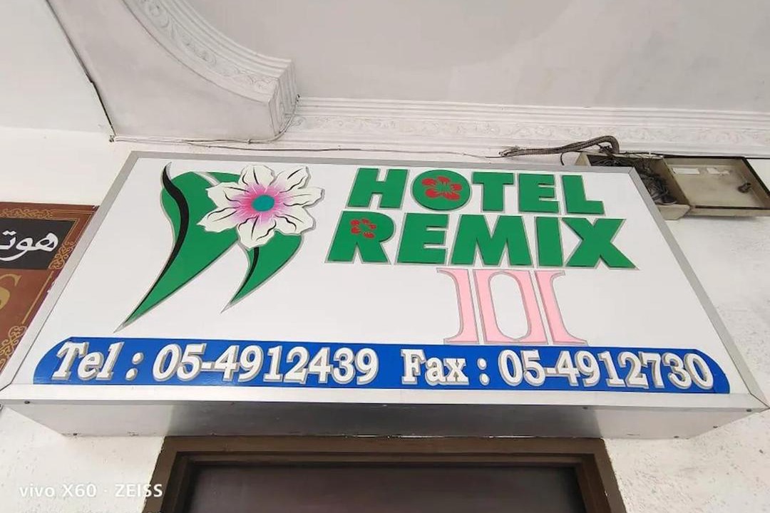 Photo of Others in Brinchang