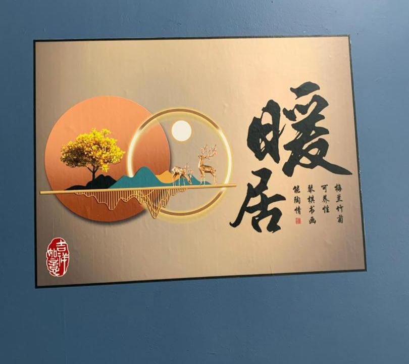 Photo of Others in Cheras