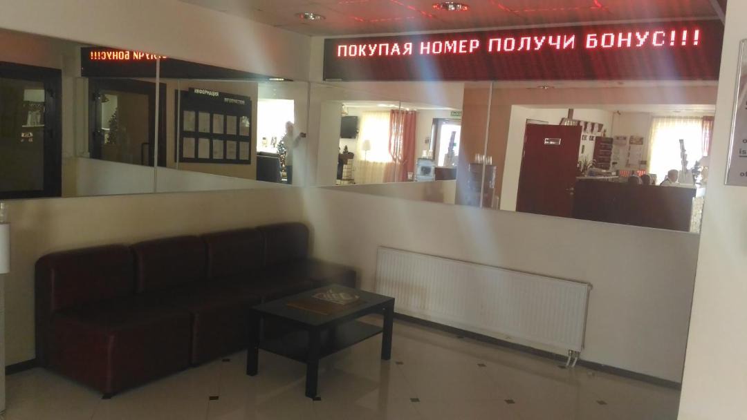 Photo of Livingroom in Kaluga