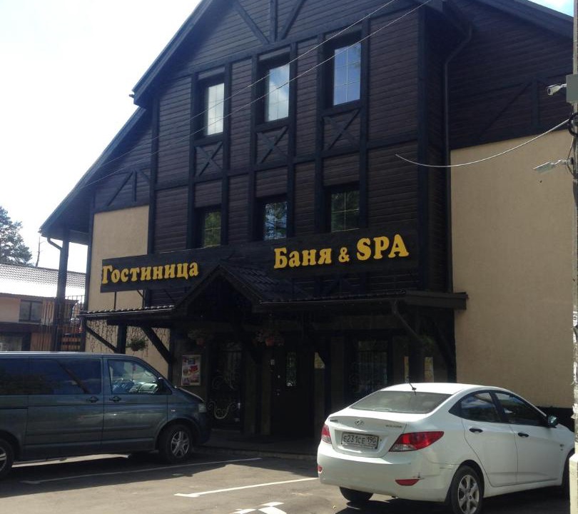 Photo of Buildings in Ramenskoye