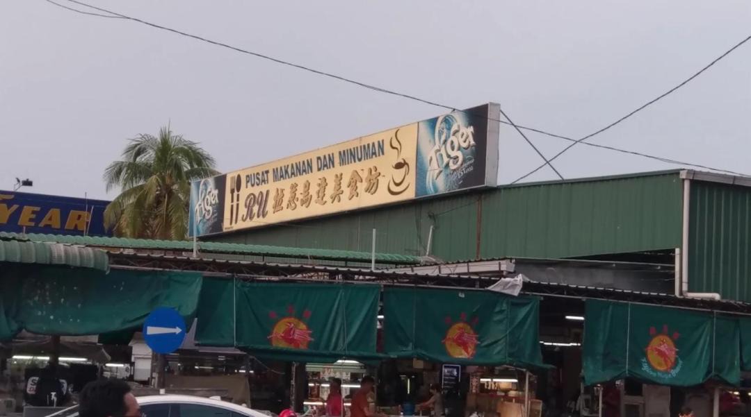 Photo of Others in Sungai Puyu