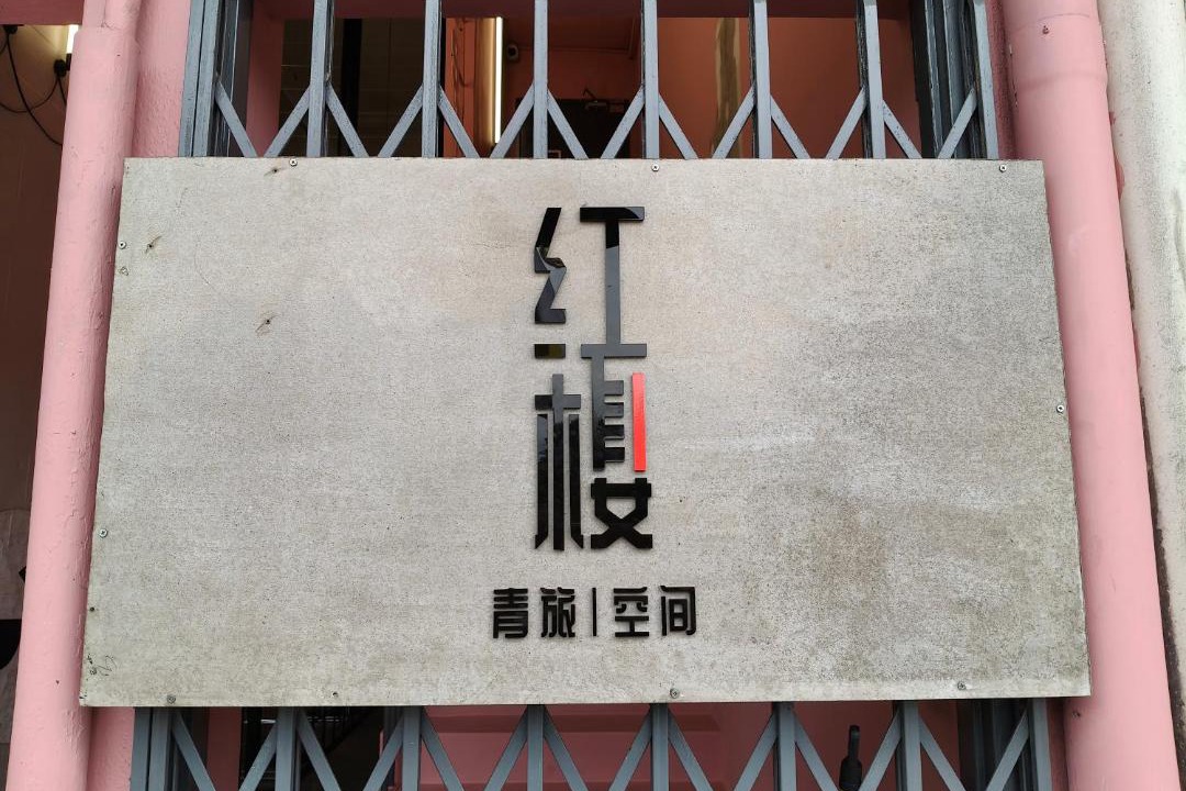 Photo of Others in Jawa