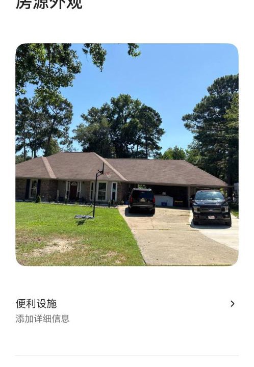 Photo of Others in Phenix City