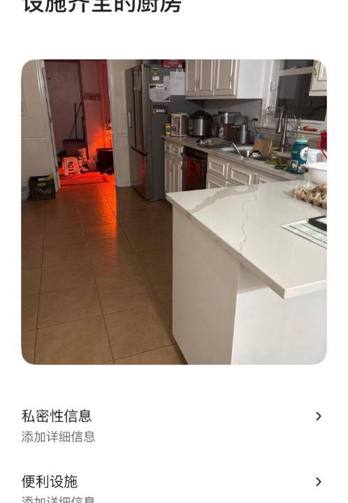 Photo of Kitchen in Phenix City