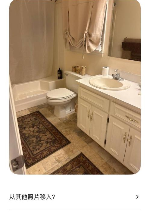 Photo of Bathroom in Phenix City