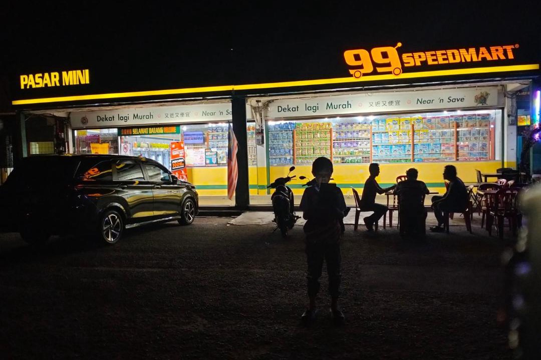 Photo of Others in Ayer Panas