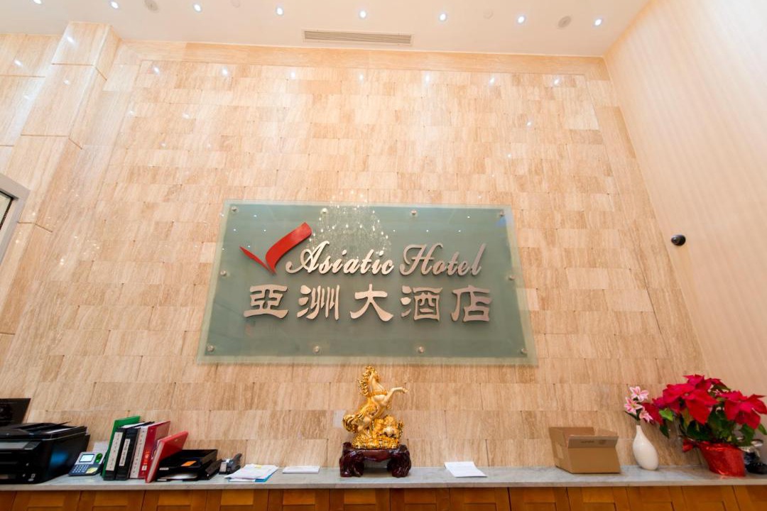 Photo of Others in Flushing Chinatown