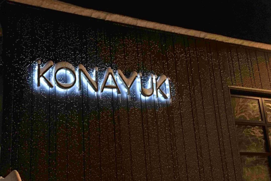 Photo of Others in Falls Creek