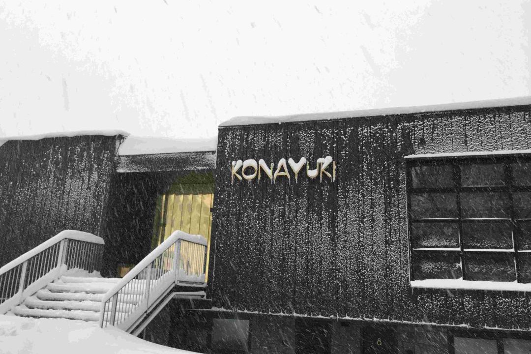 Photo of Others in Falls Creek